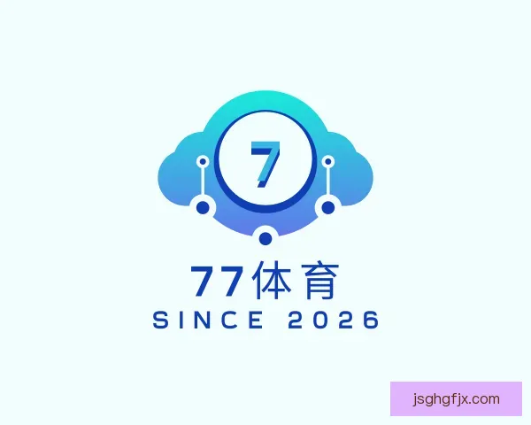 介绍77体育